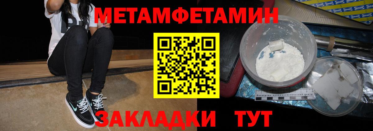 АМФ Premium Печора