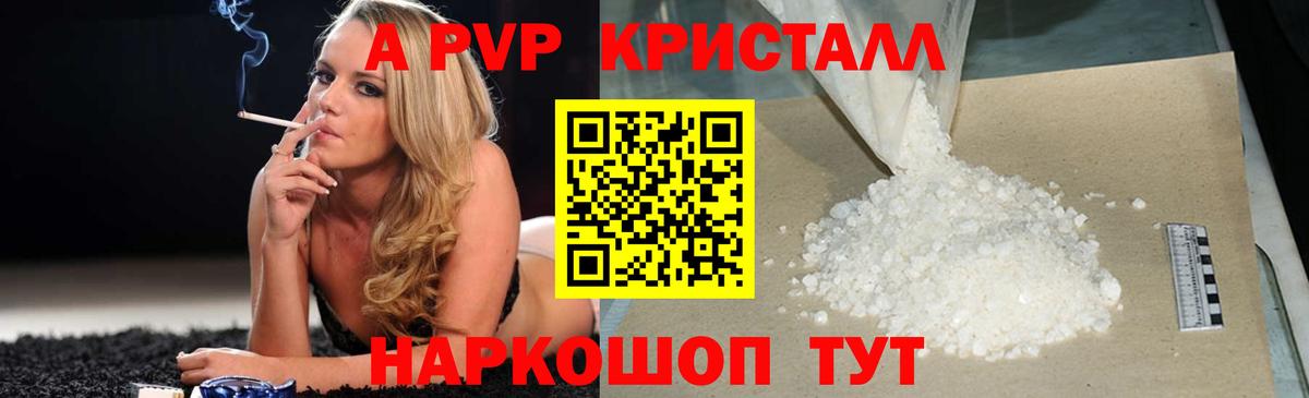 Alfa_PVP мука Печора