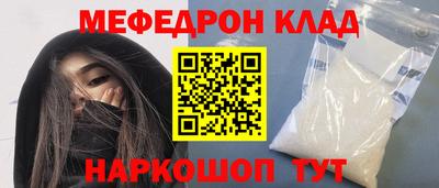 бутират Пыть-Ях