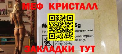 бутират Пыть-Ях