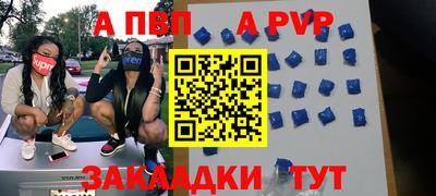 бутик Пушкино