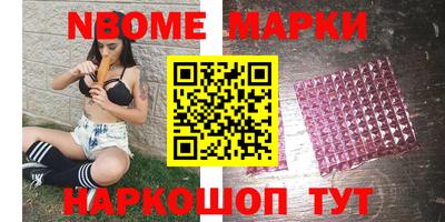 бутират Пыть-Ях