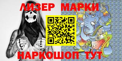 мескалин Пугачёв