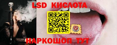бутират Пыть-Ях