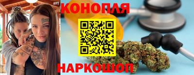бутик Пушкино