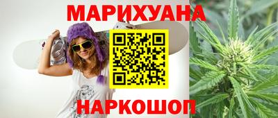 бутик Пушкино