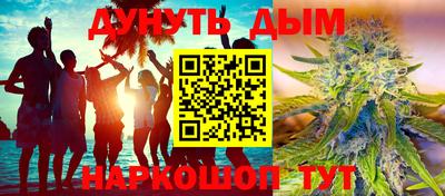 бутират Пыть-Ях