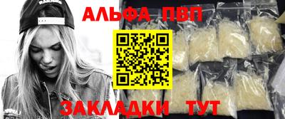бутират Пыть-Ях