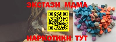 бутират Пыть-Ях