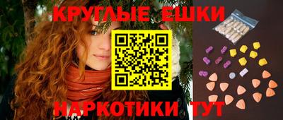 мескалин Пугачёв