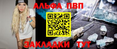 бутират Пыть-Ях