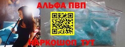 бутик Пушкино