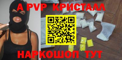 бутират Пыть-Ях