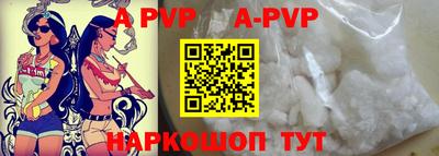 бутик Пушкино