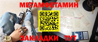 бутик Пушкино