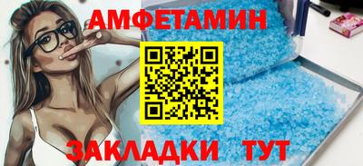 бутик Пушкино