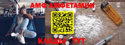бутират Пыть-Ях