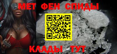 мескалин Пугачёв