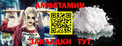 мескалин Пугачёв