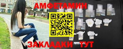 бутират Пыть-Ях