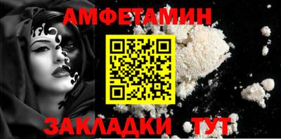 мескалин Пугачёв