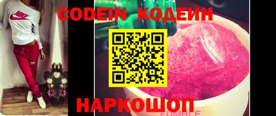 бутират Пыть-Ях