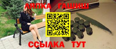 бутик Пушкино