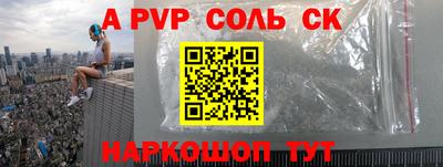 бутират Пыть-Ях
