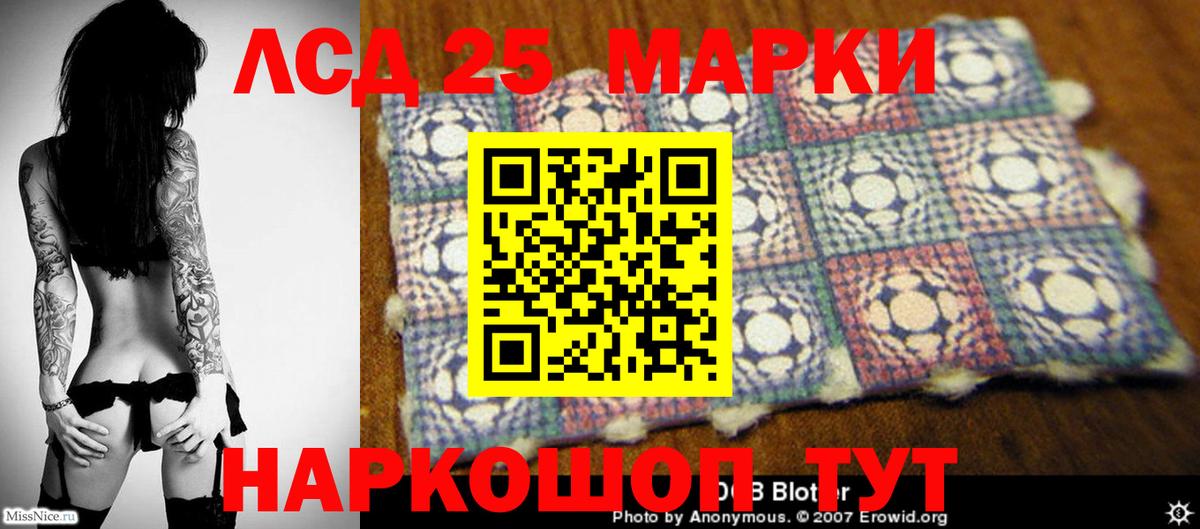 Печора  ЛСД экстази ecstasy  Вход с VPN  LSD-25 экстази  LSD-25 экстази ecstasy 