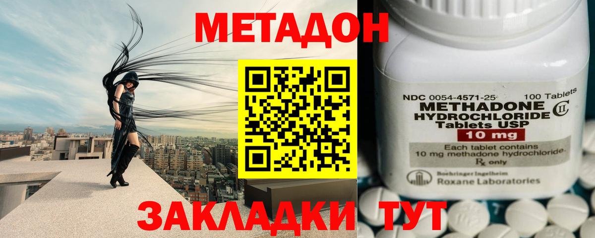 Печора  Метадон мёд  МЕТАДОН methadone  Вход с VPN 