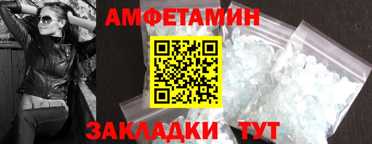 Первитин пудра Печора