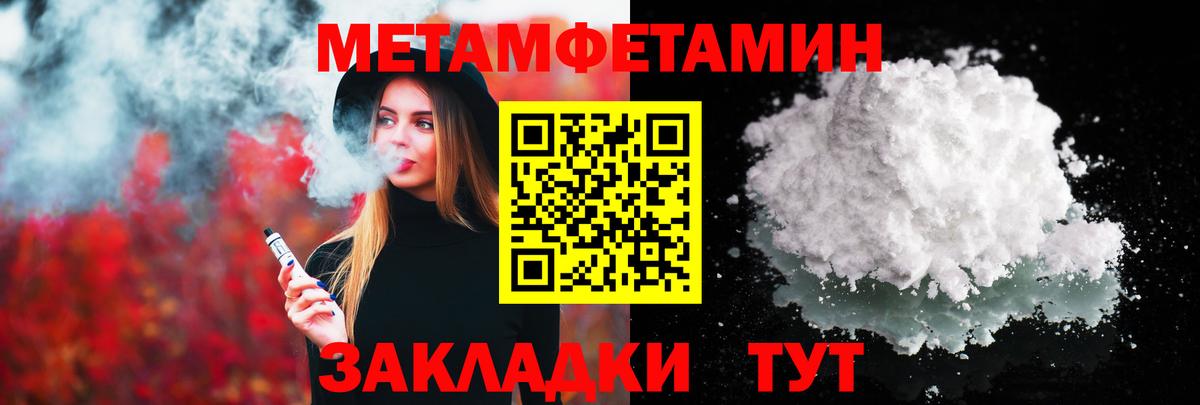 COCAIN  Вход с VPN  Меф МЯУ МЯУ кристаллы  Печора  ГАШ 