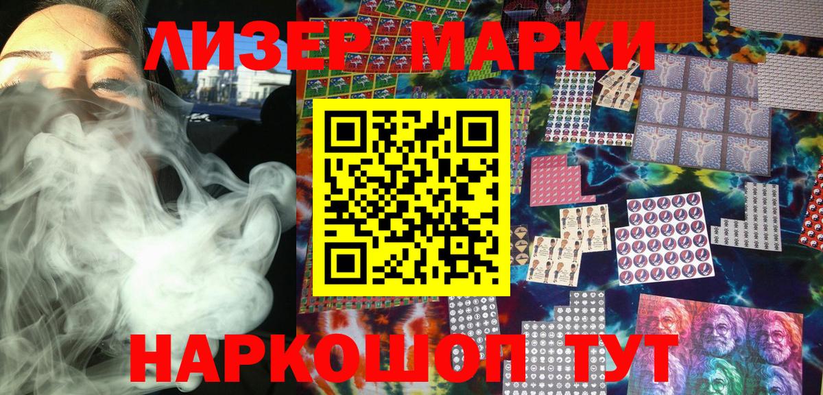 Вейп ТГК Печора