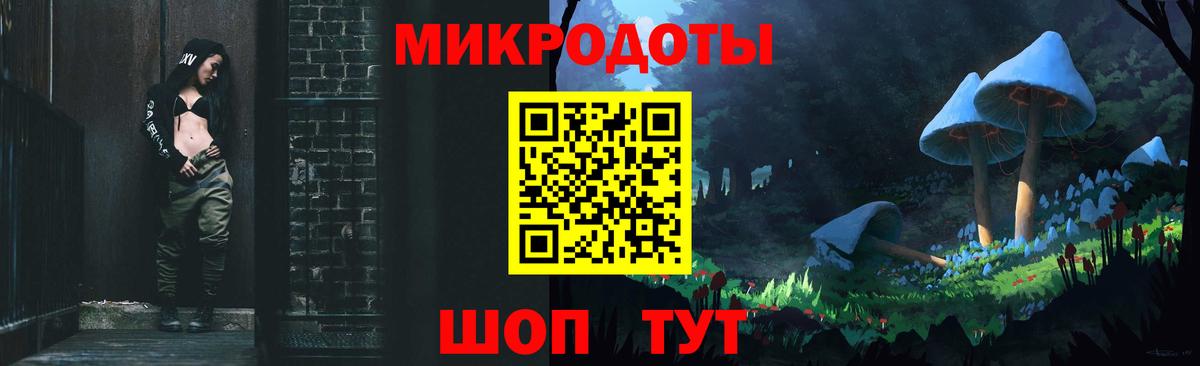 Печора  Галлюциногенные грибы MAGIC MUSHROOMS  что такое   Вход с VPN  Галлюциногенные грибы прущие грибы 