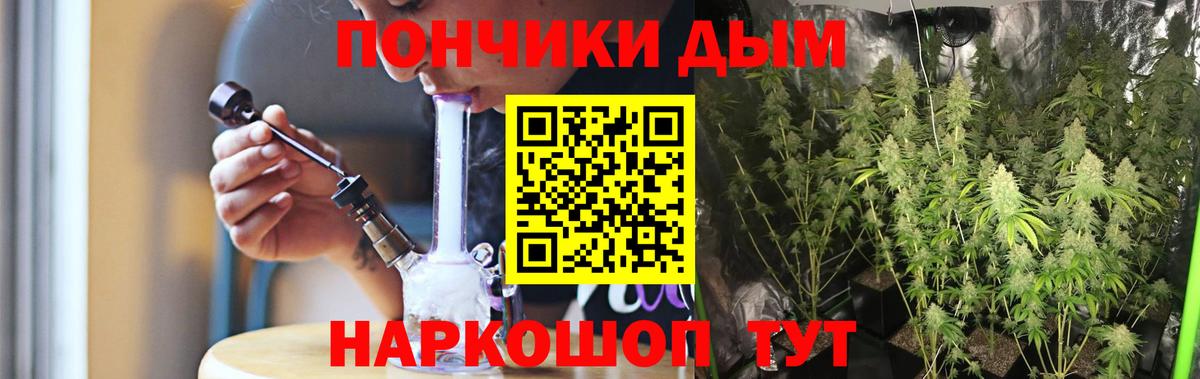Печора  Бошки Шишки SATIVA & INDICA  Вход с VPN  МАРИХУАНА план 